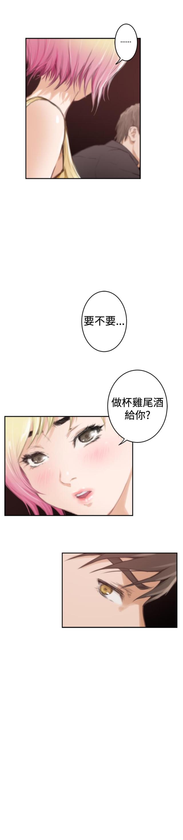 第69话15