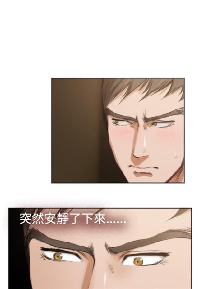 第27话3