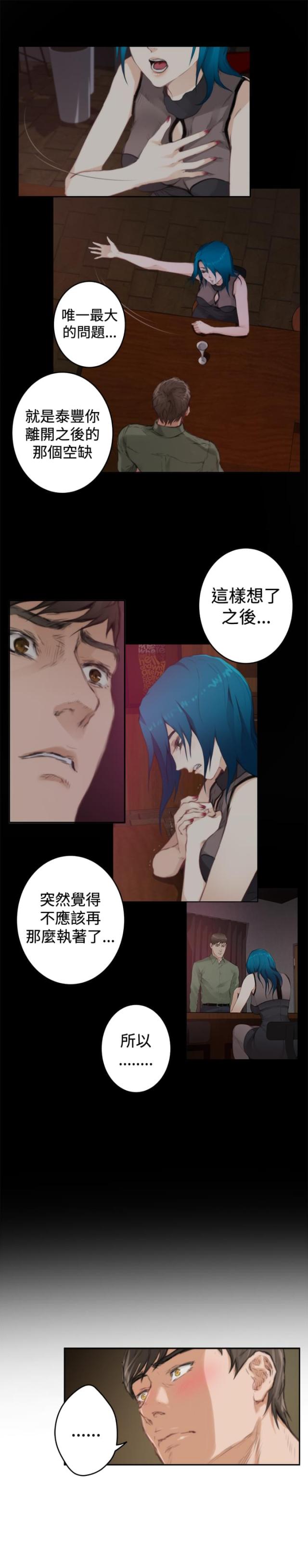 第71话18