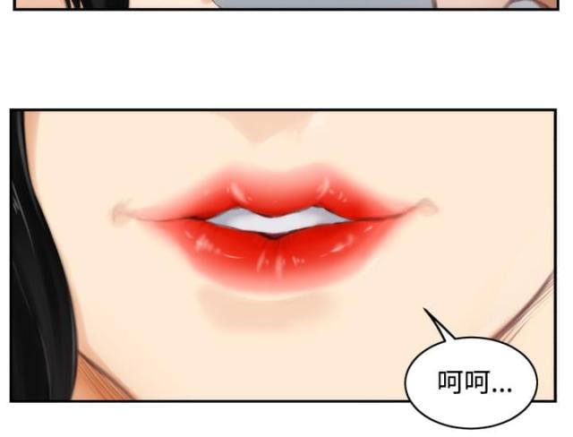 第44话6