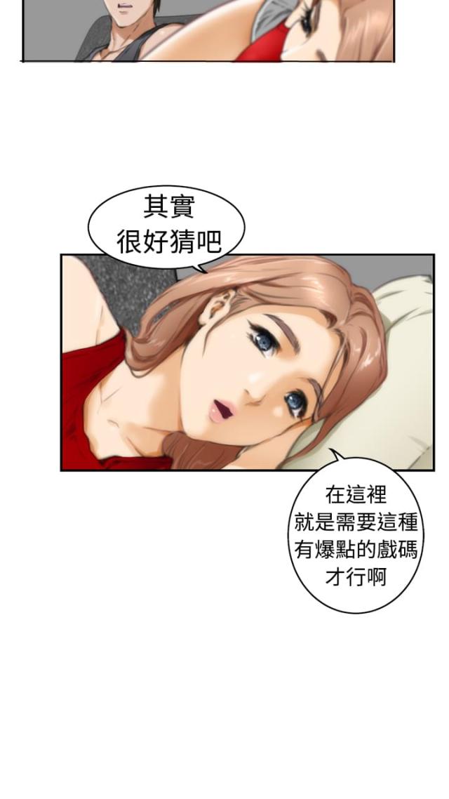 第14话15