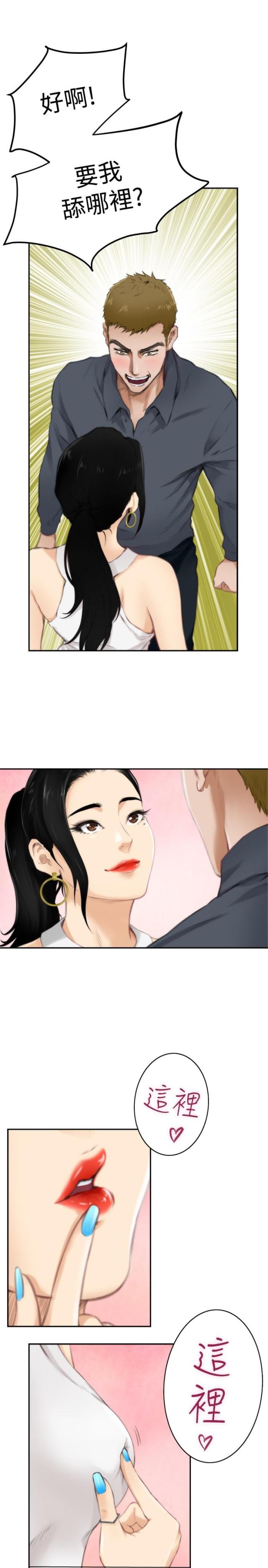 第44话4