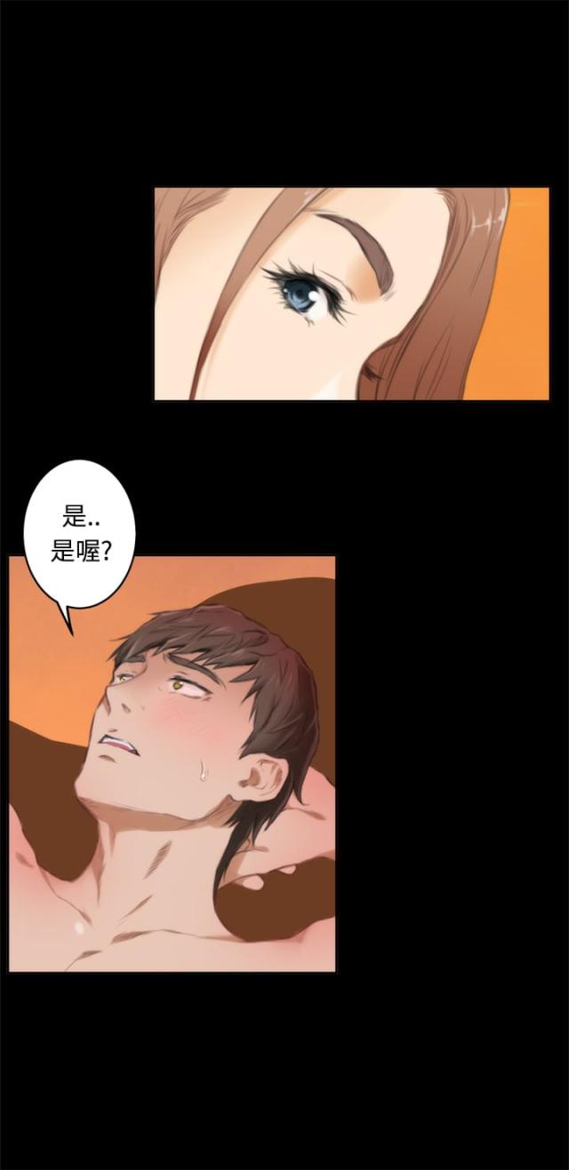 第40话9