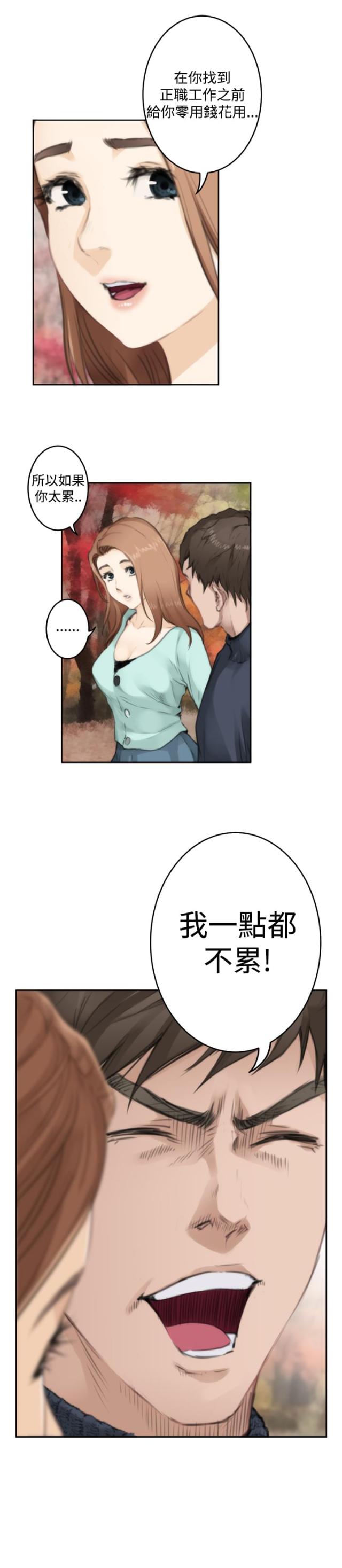 第57话9
