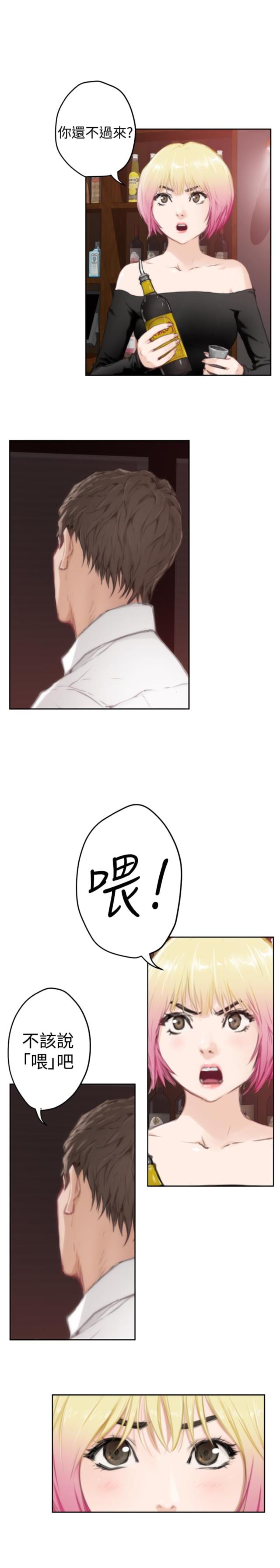 第60话2