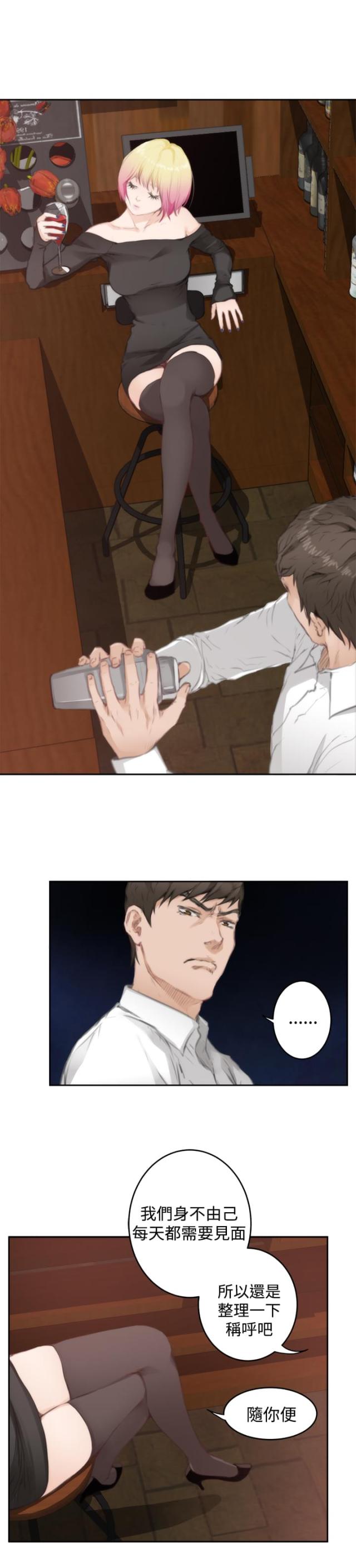 第59话8