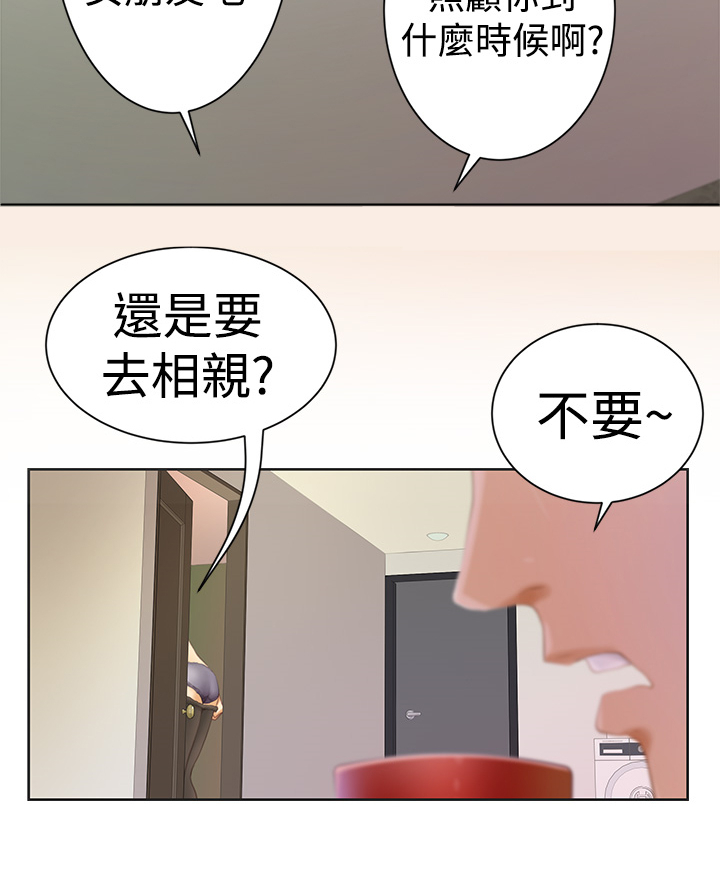 第2话10