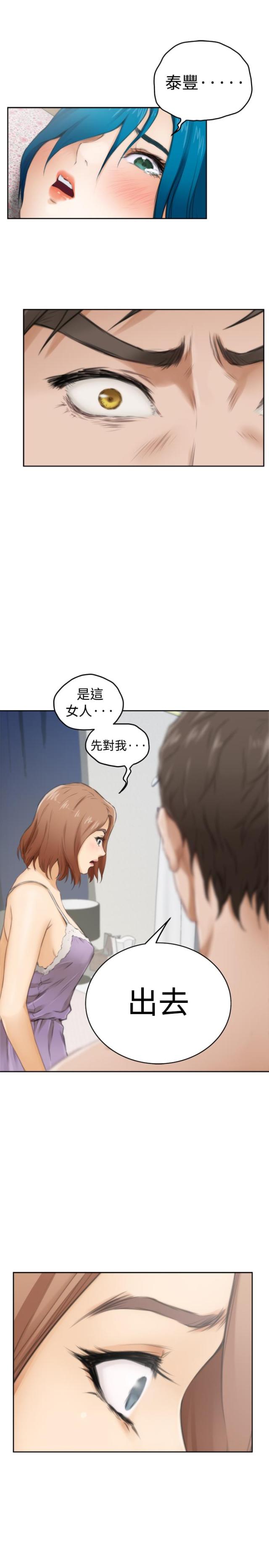 第41话14