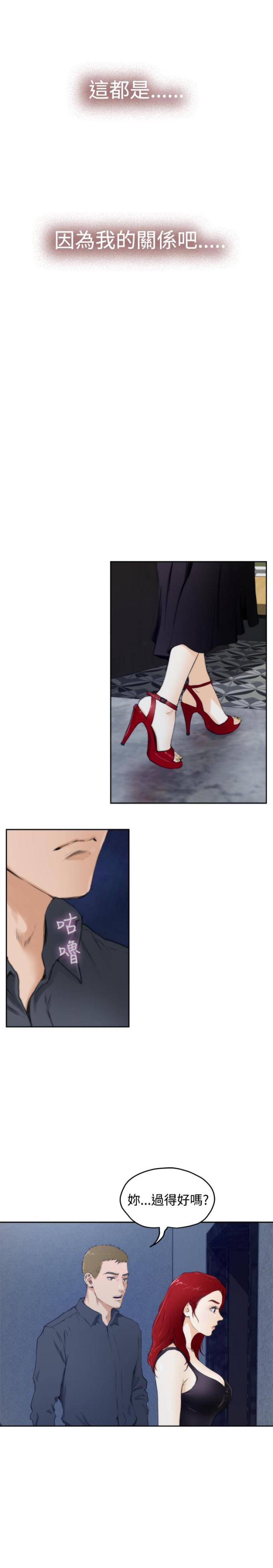 第46话9