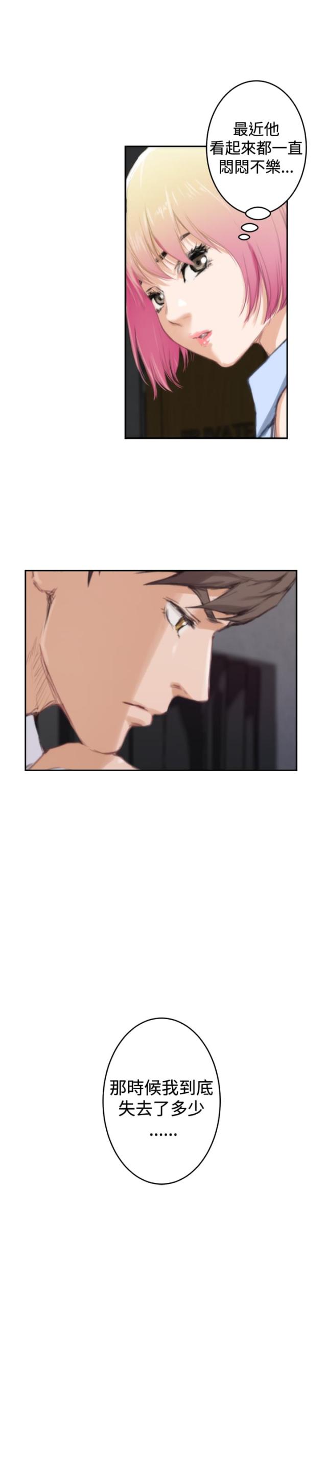 第65话12
