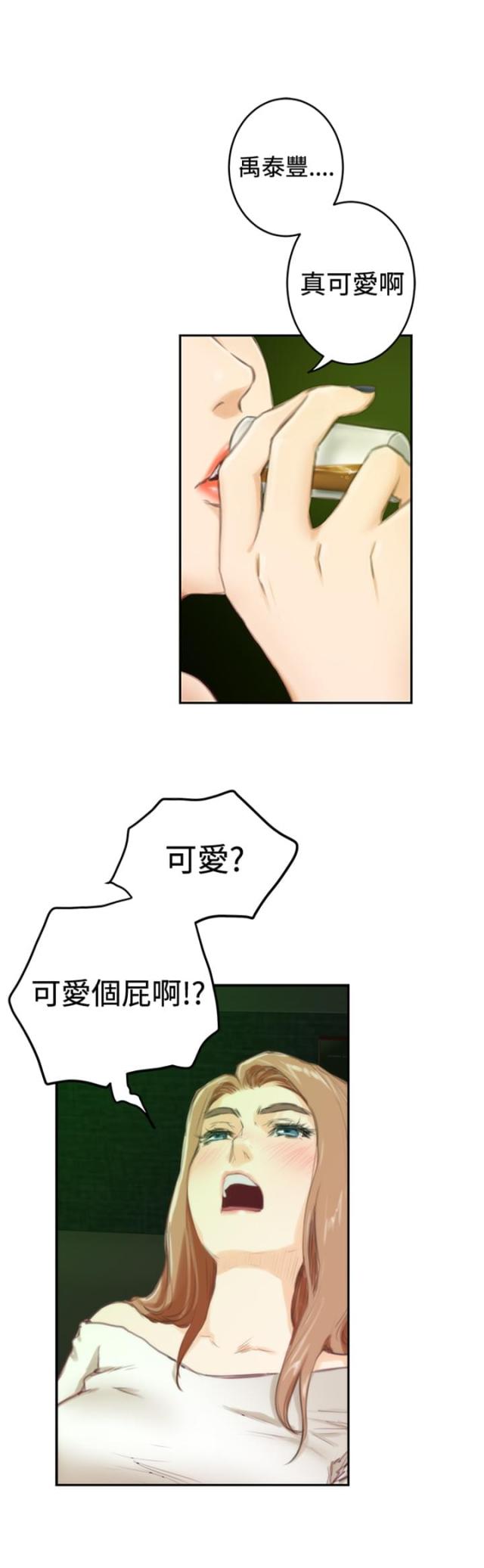 第70话2