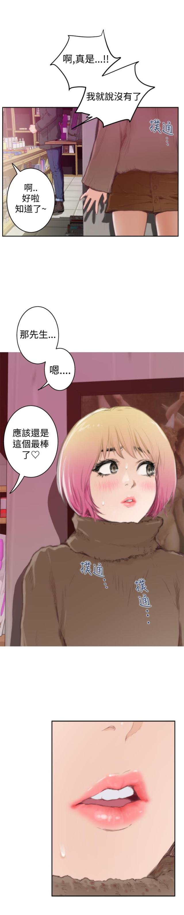 第63话18