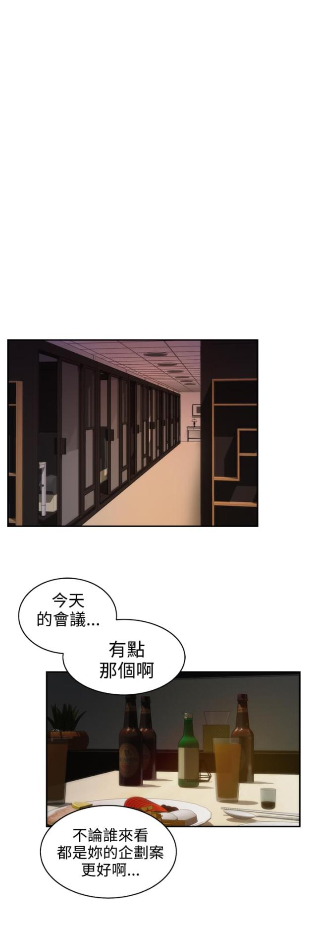 第17话8