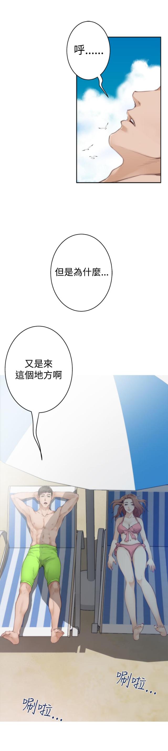 第53话1