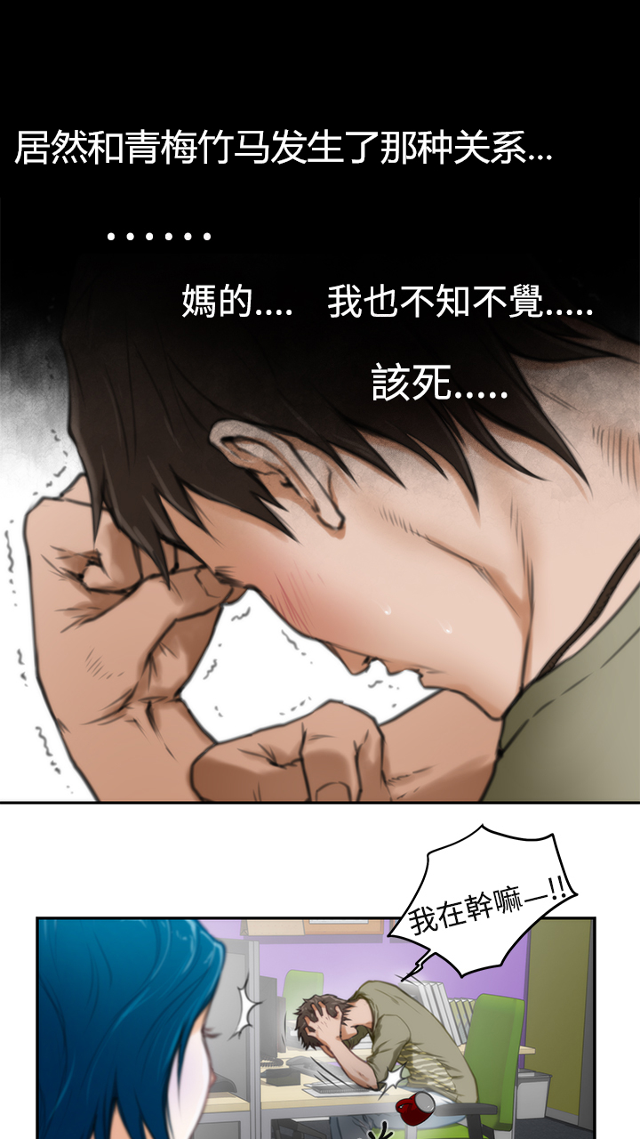 第7话3
