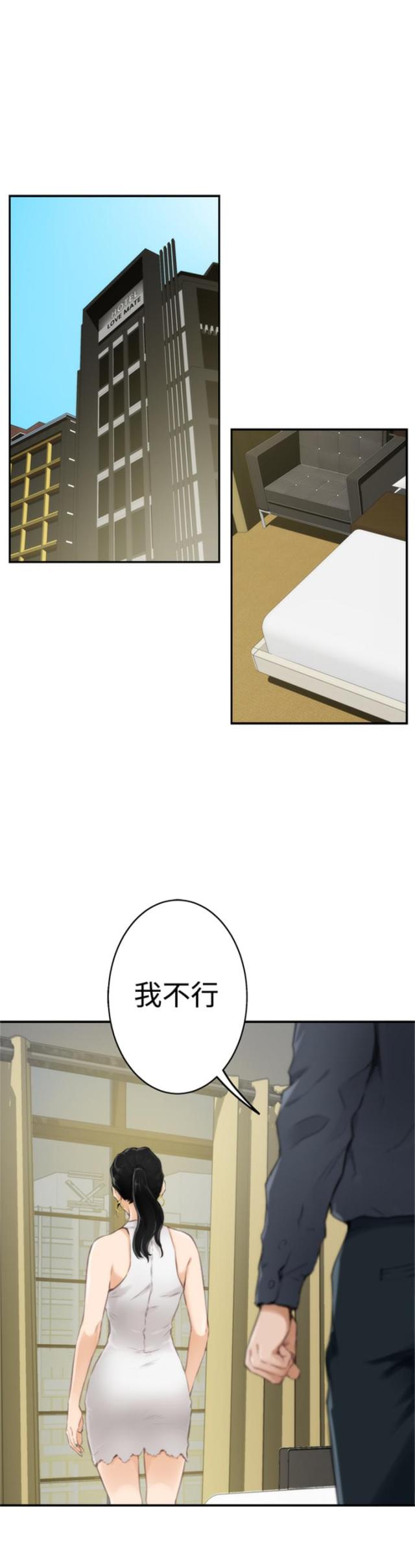第44话1
