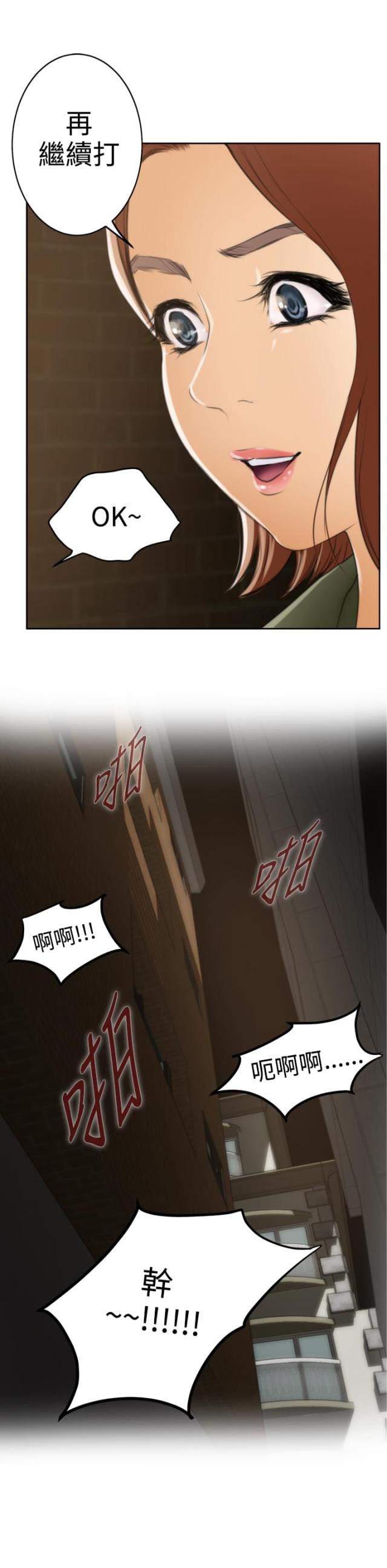 第25话7