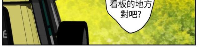 第73话20