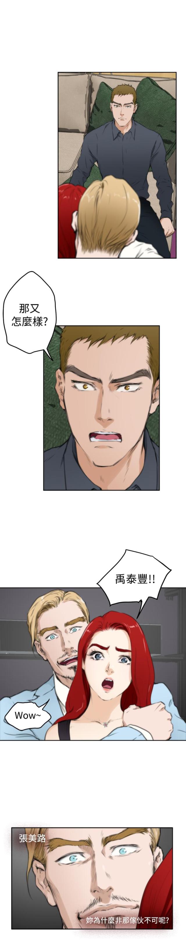 第48话1