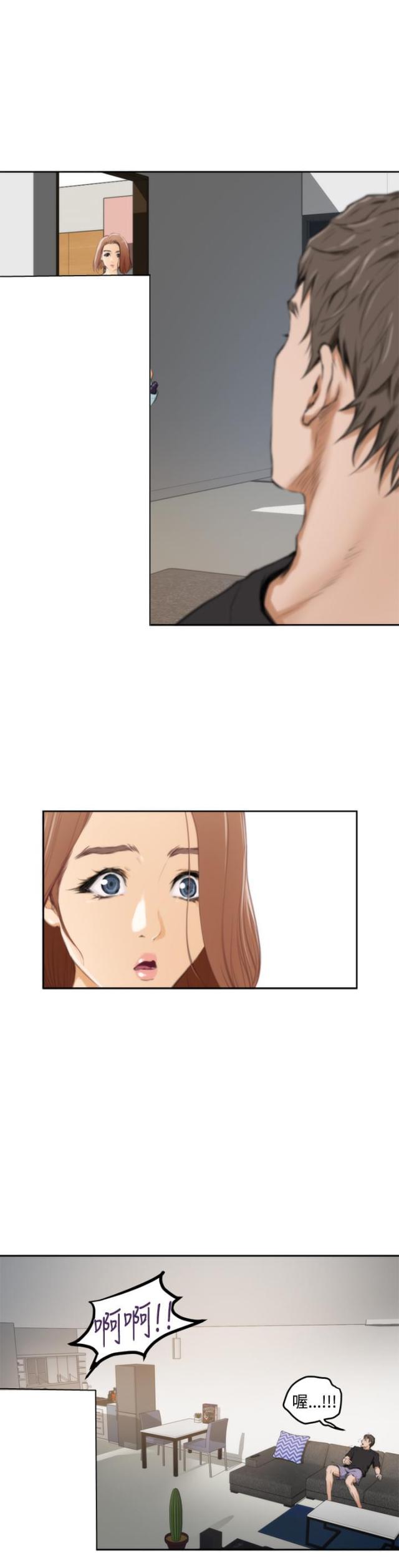 第29话4