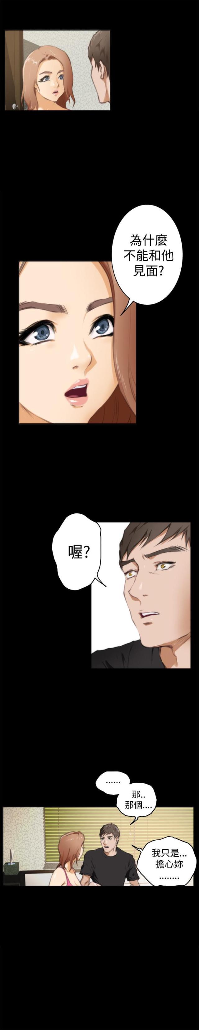 第30话1