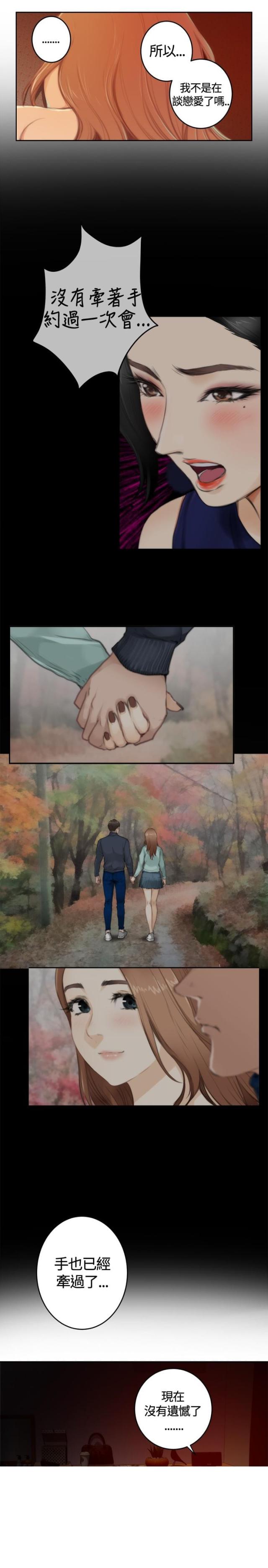 第64话9