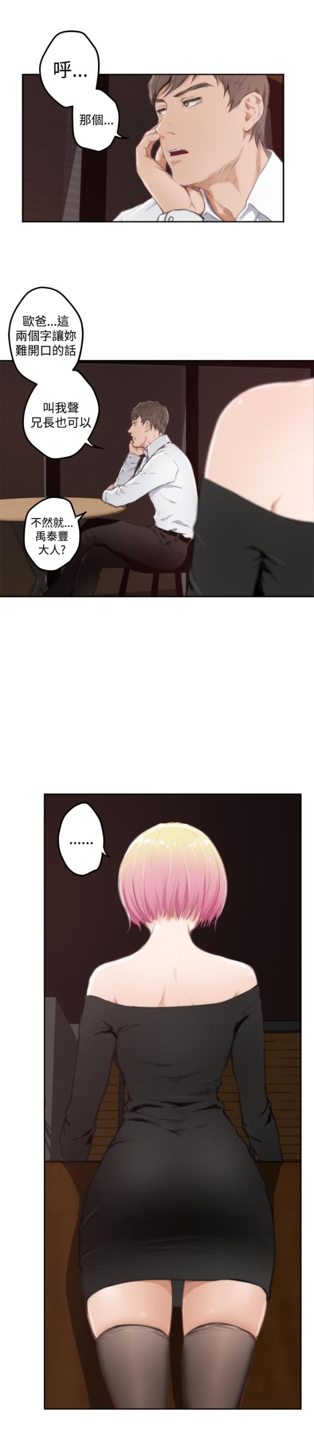 第60话8