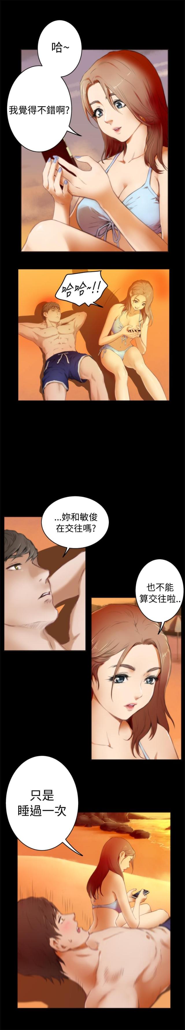 第40话8