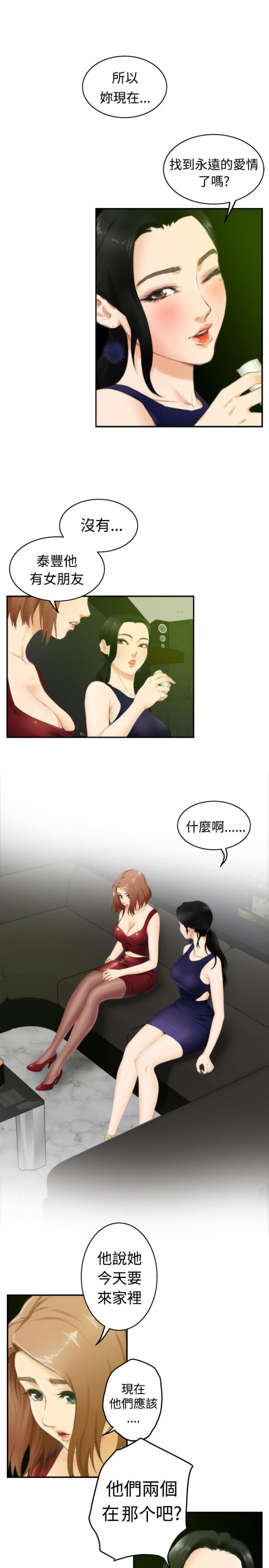 第39话2