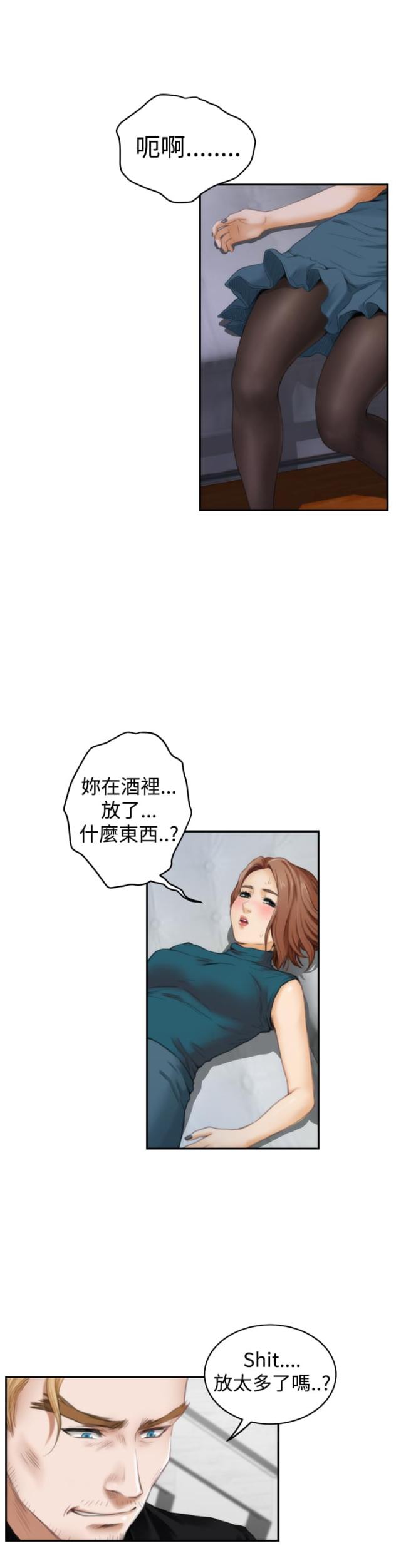 第33话0