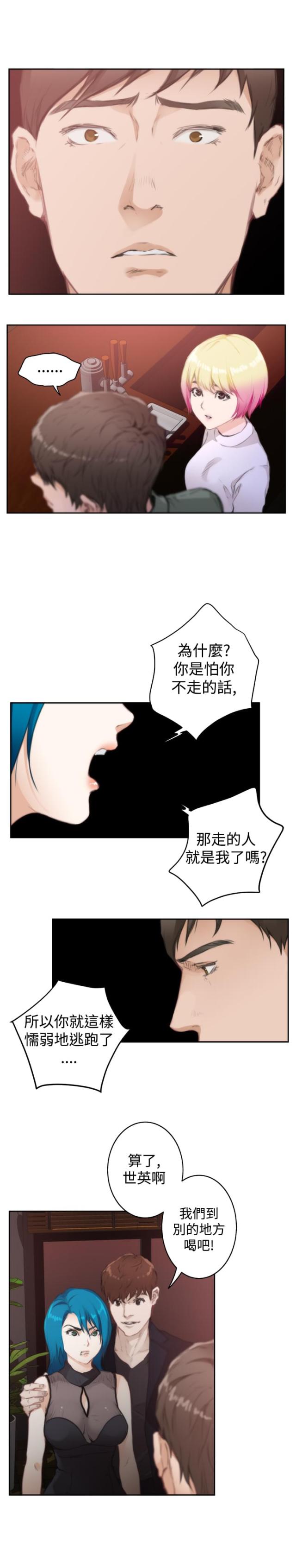 第55话10