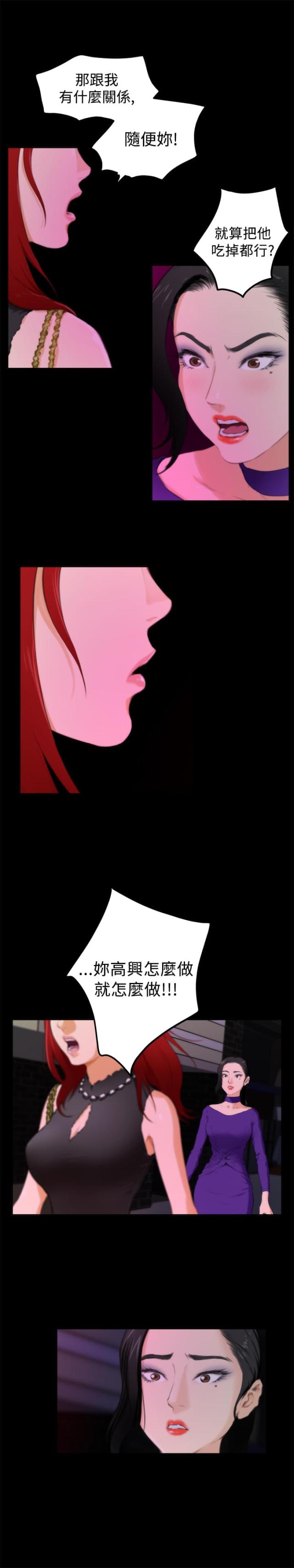 第44话11