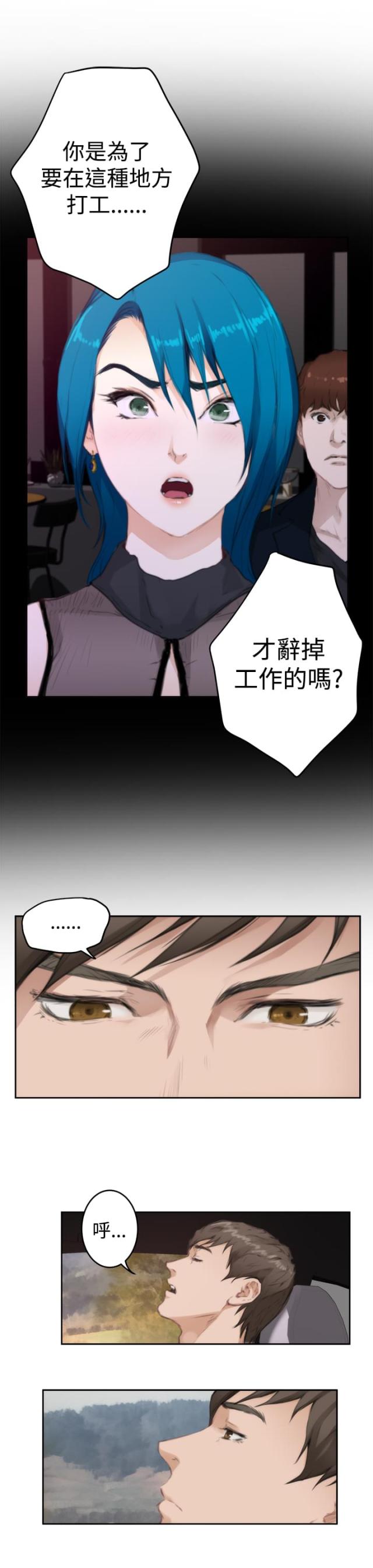 第58话19