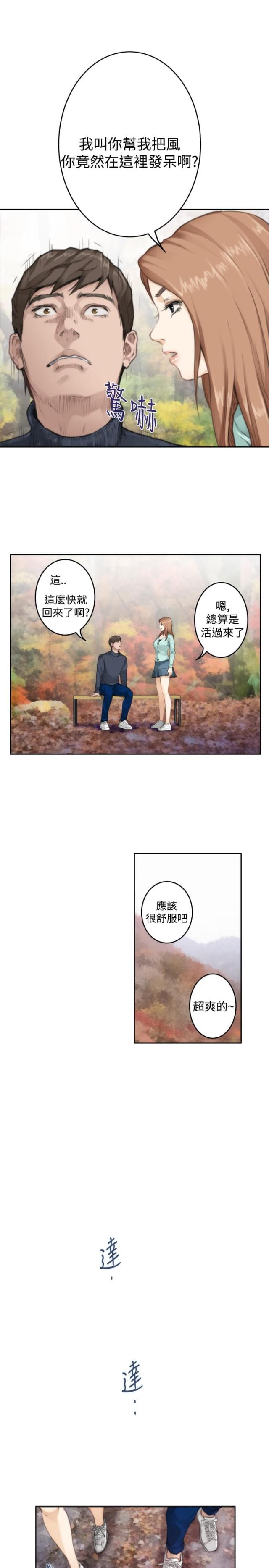 第57话5