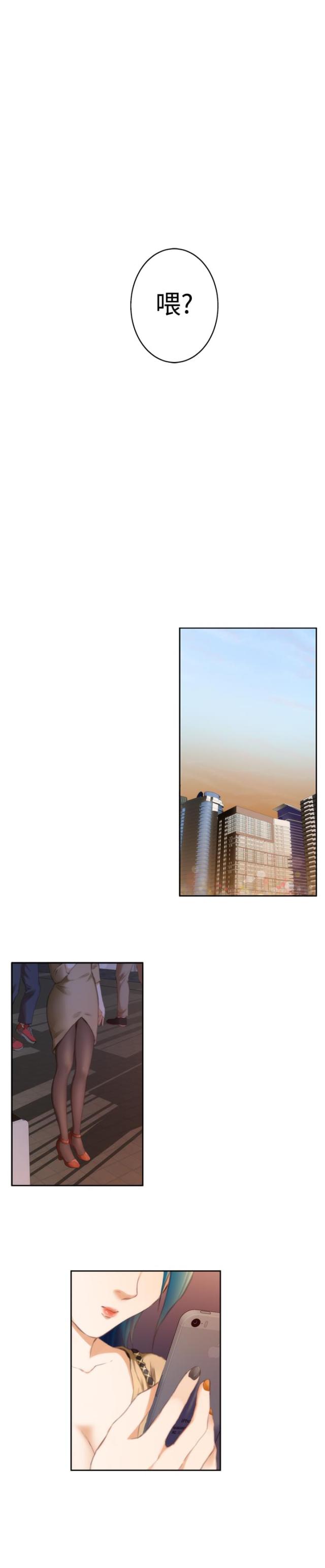 第38话12