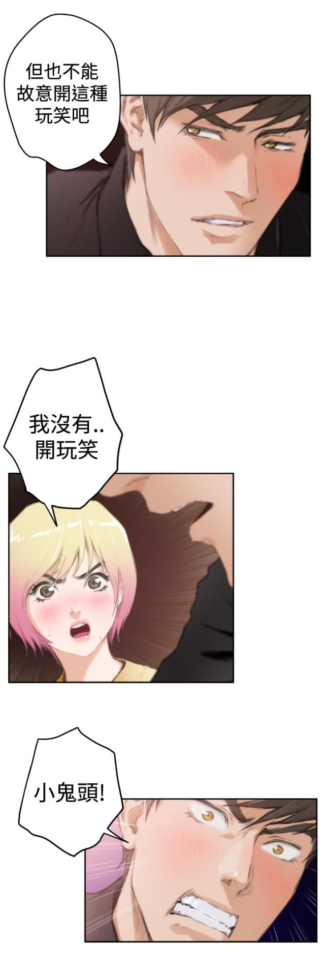 第70话12