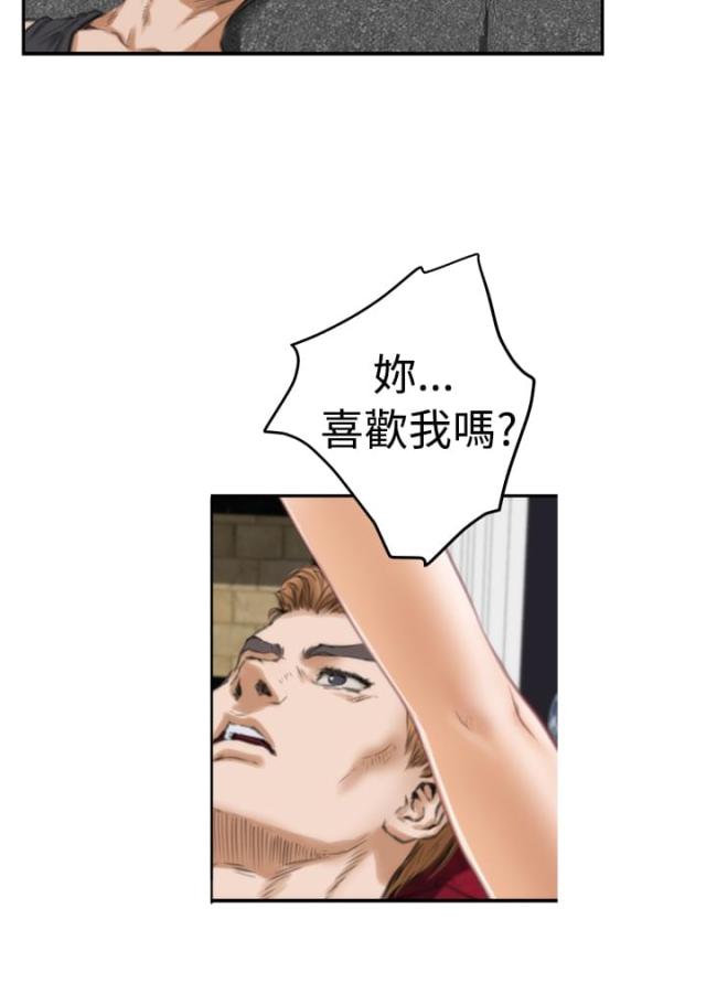 第14话10