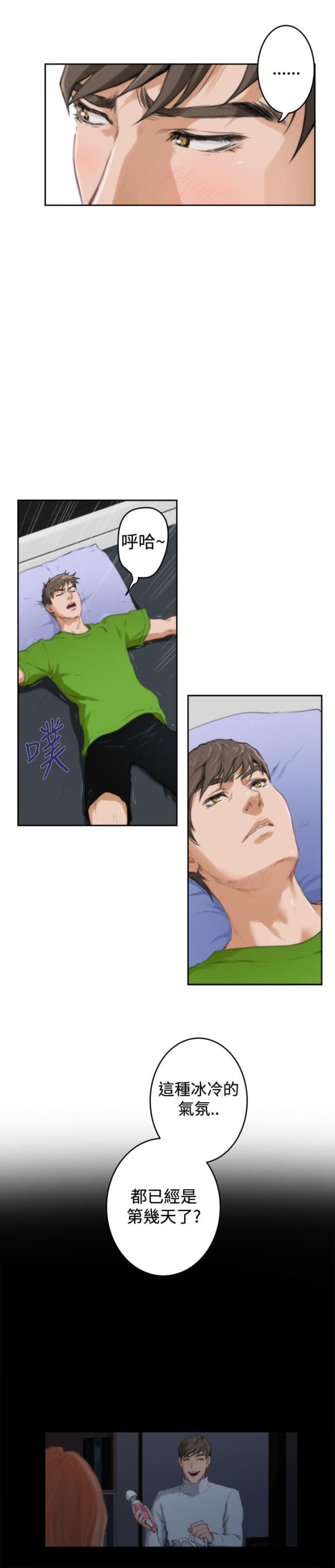 第65话2