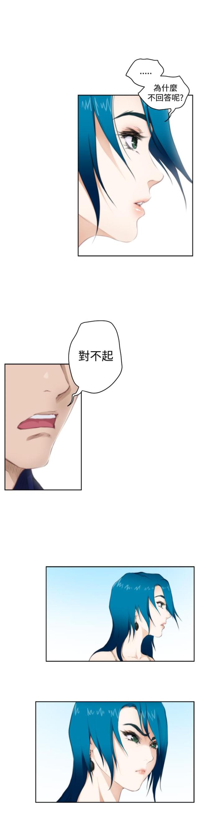 第51话13