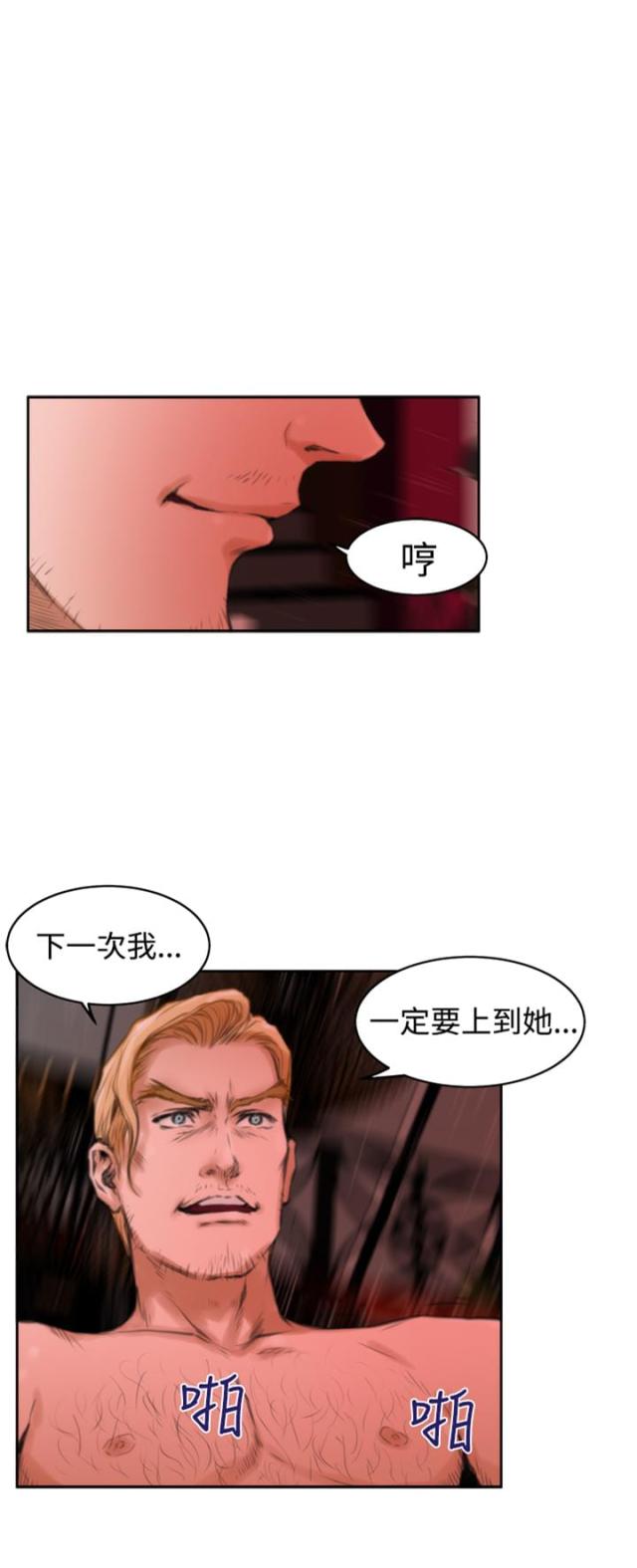第21话7