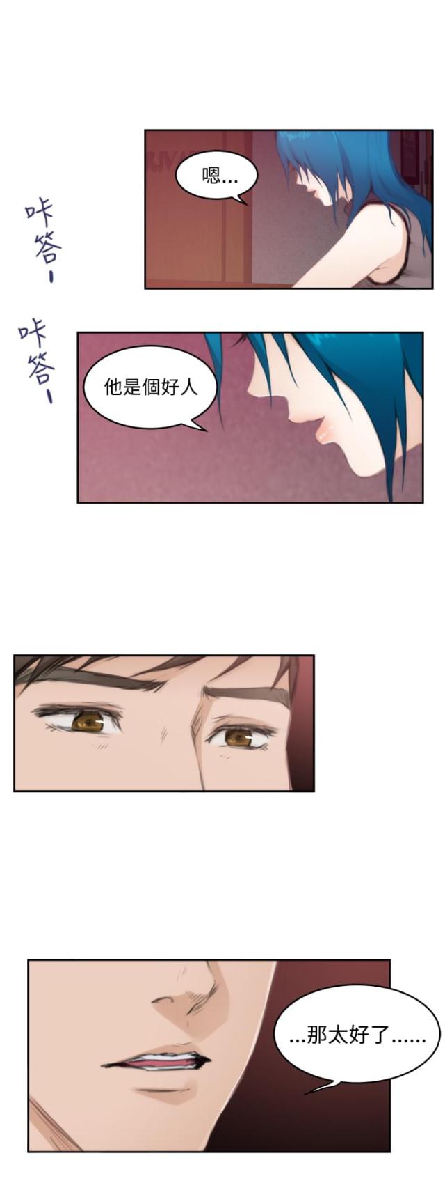 第56话12