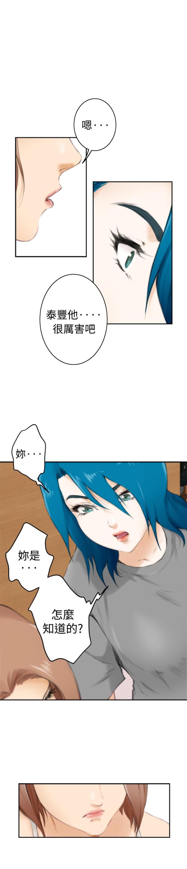 第41话5