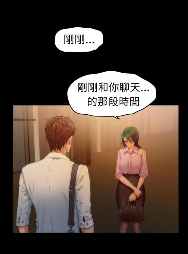 第11话5