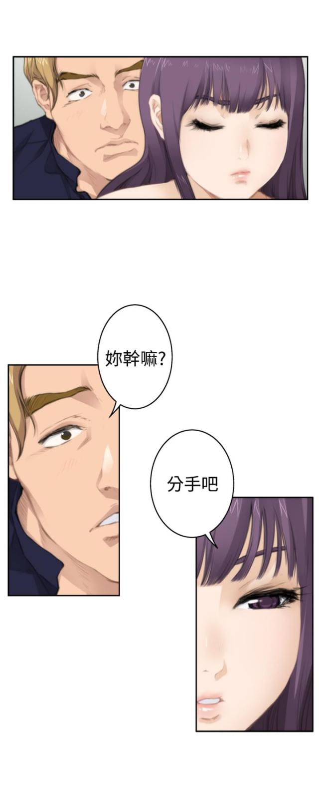第51话9