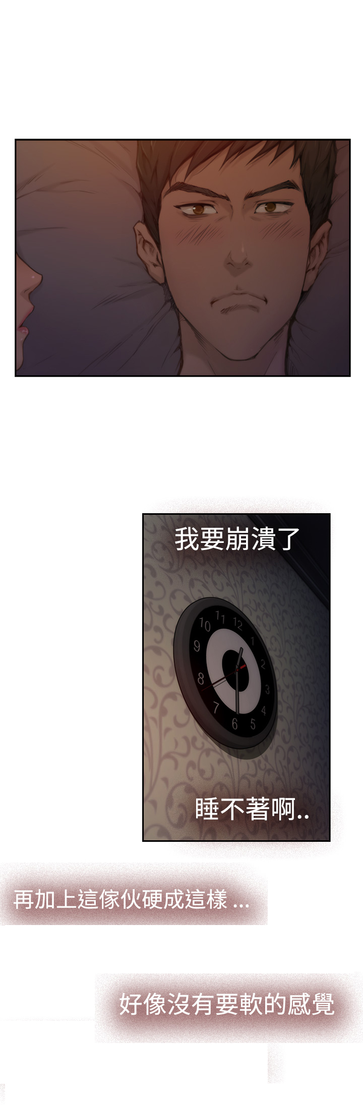 第4话9
