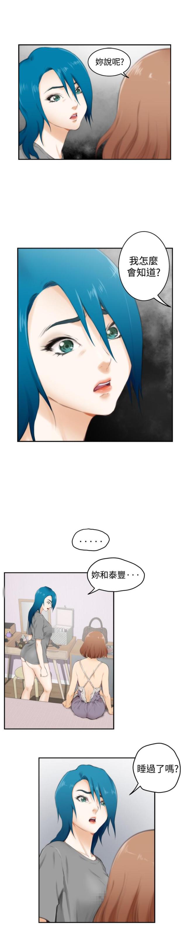 第41话6