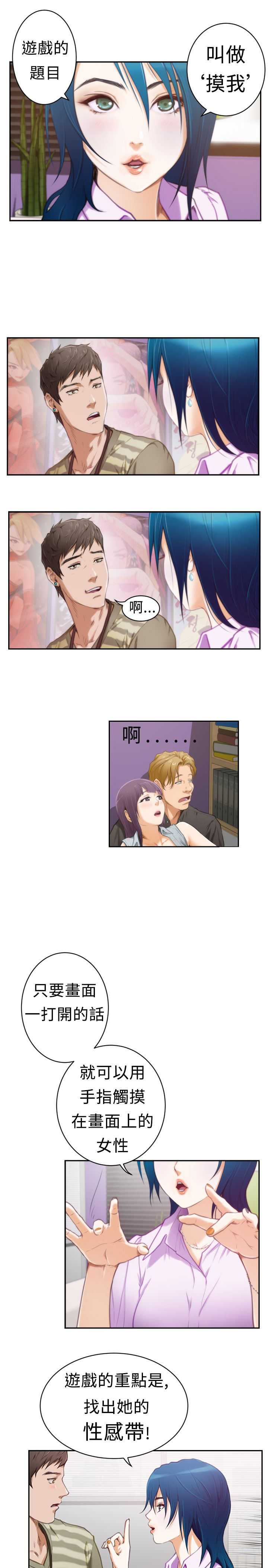 第10话1