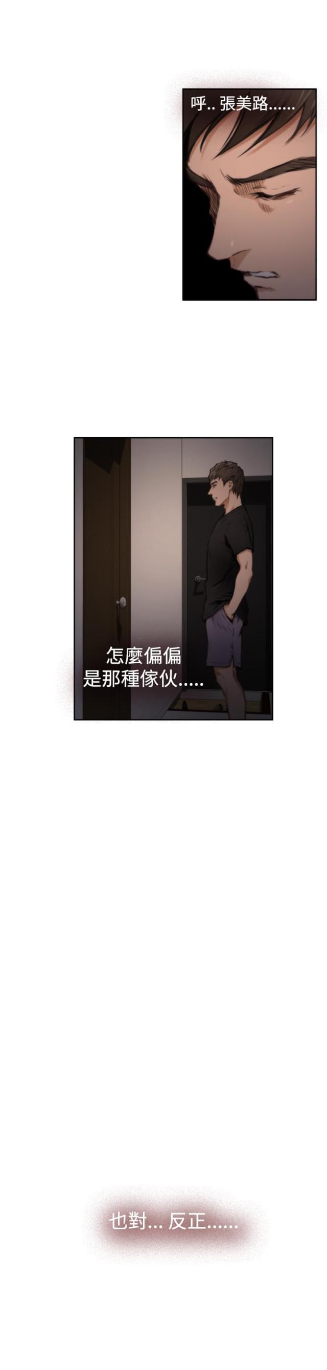 第28话13