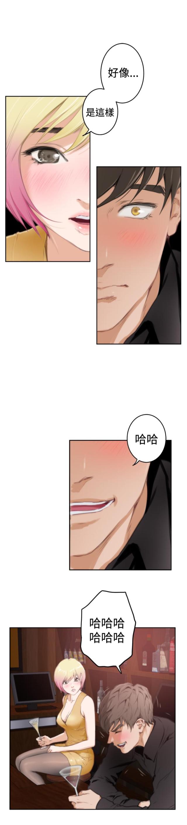 第70话10