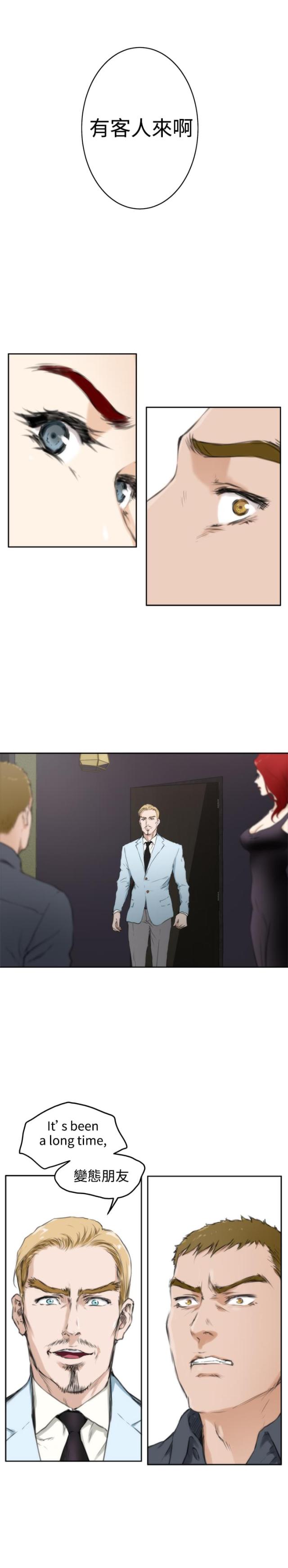 第47话13